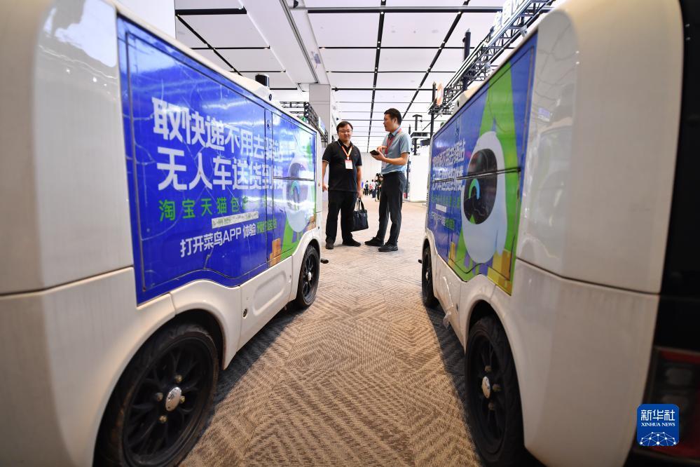永利安全导航